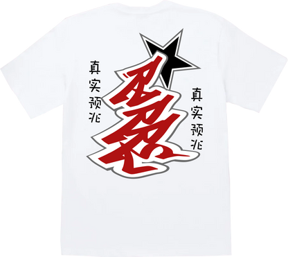 "Rare" Luxury Short Sleeve Tee