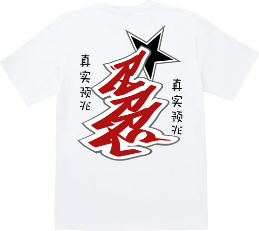 "Rare" Luxury Short Sleeve Tee