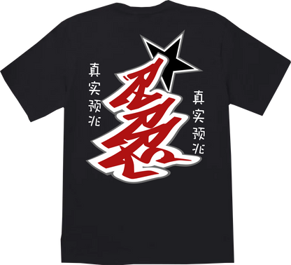 "Rare"  Luxury Short Sleeve Tee