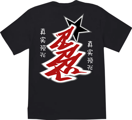 "Rare"  Luxury Short Sleeve Tee